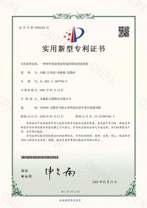一種鑄件噴涂用涂料混料箱的清洗機構(gòu)-實用新型專利證書(簽章)_頁面_1